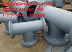 T型過(guò)濾器